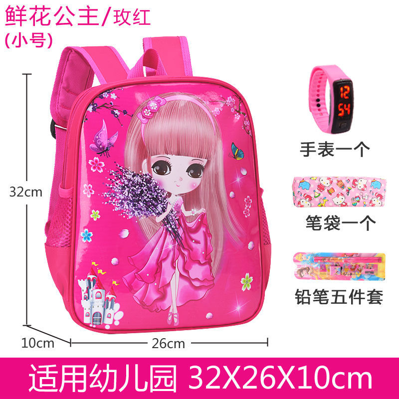 Primary school schoolbag, female children's schoolbag, kindergarten backpack