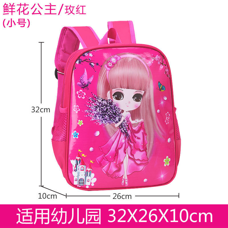 Primary school schoolbag, female children's schoolbag, kindergarten backpack