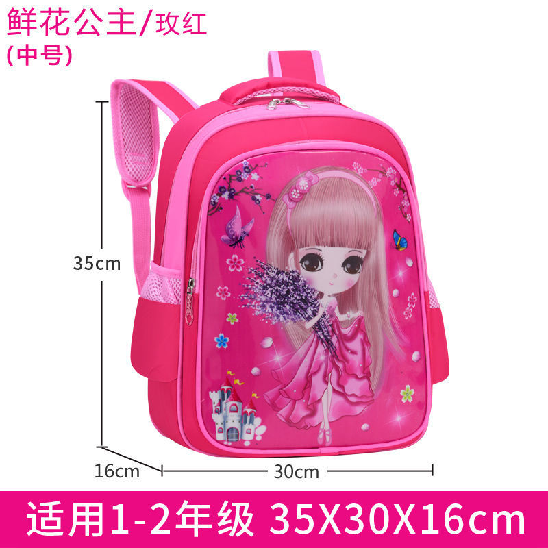 Primary school schoolbag, female children's schoolbag, kindergarten backpack
