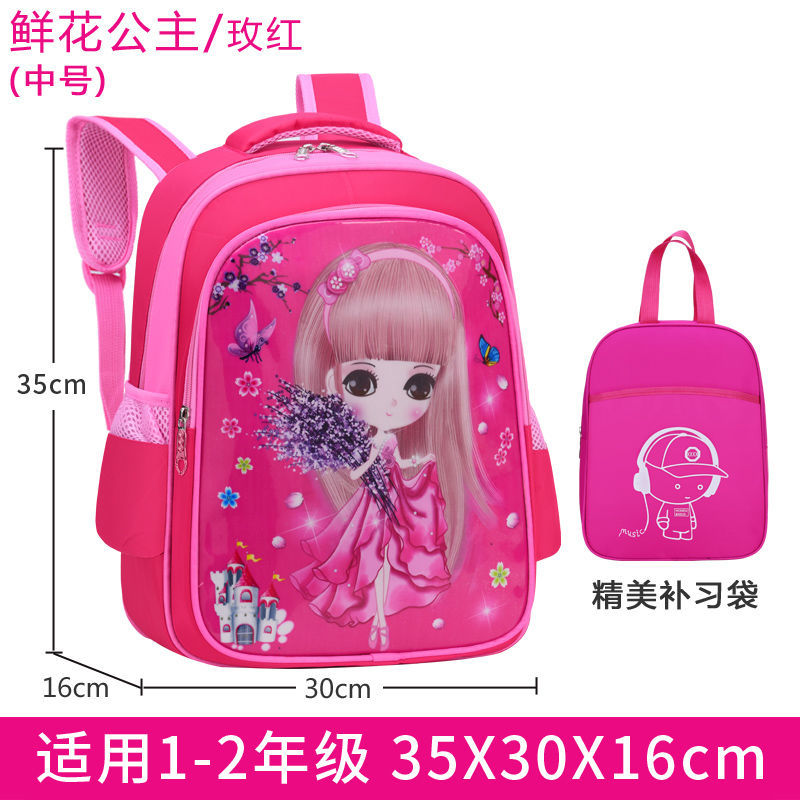 Primary school schoolbag, female children's schoolbag, kindergarten backpack
