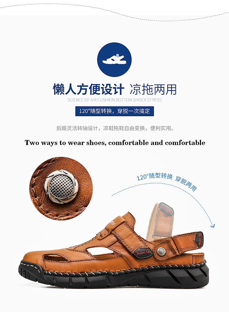 Large men's casual sandals top leather top summer slippers