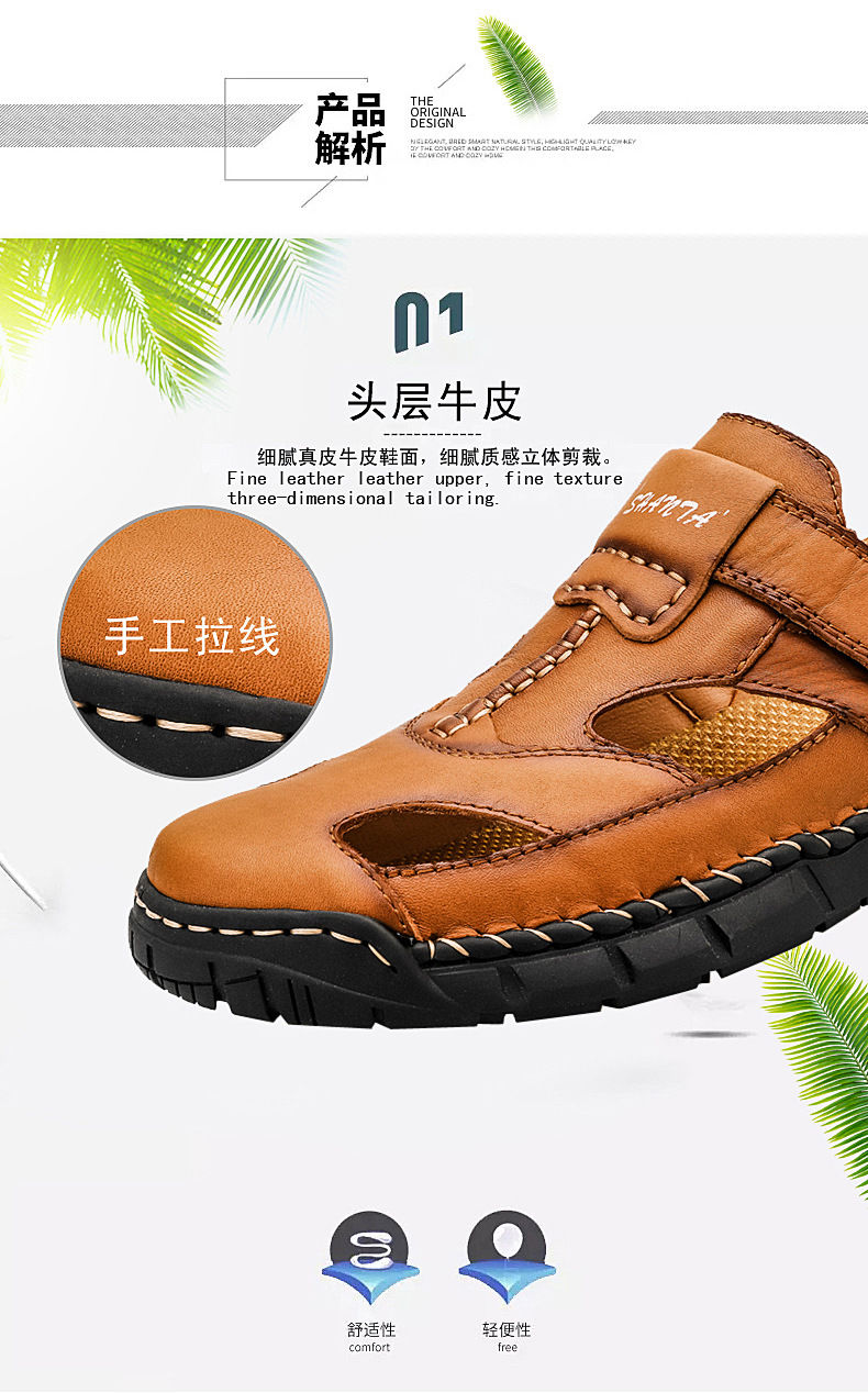 Large men's casual sandals top leather top summer slippers