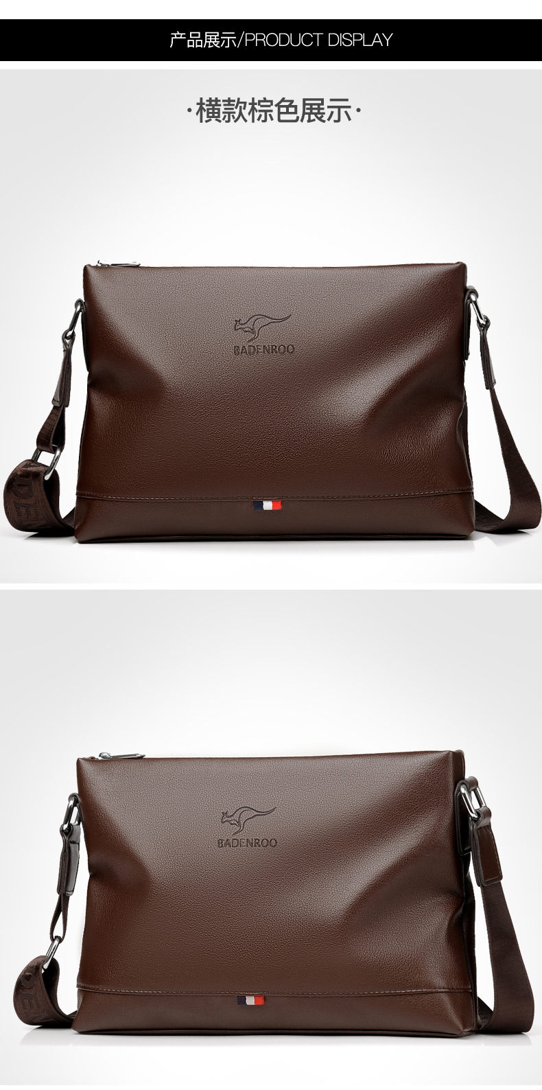 New fashion wear resistant waterproof Pu men's One Shoulder Messenger Bag