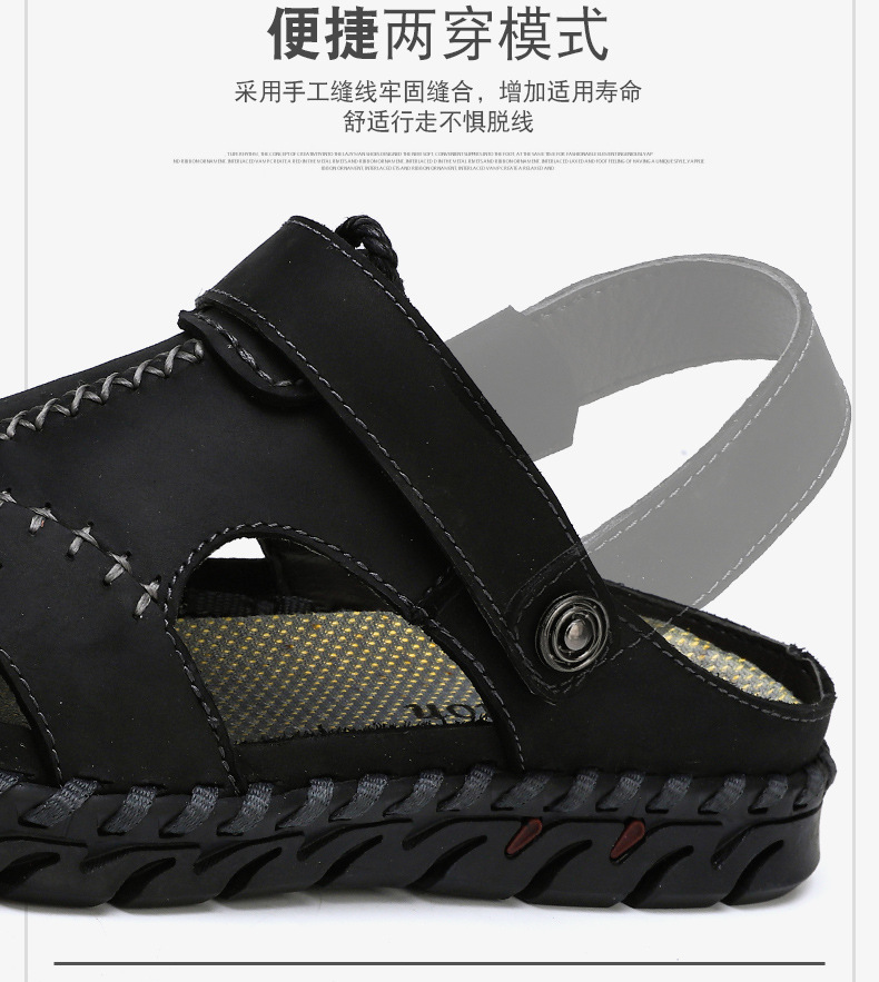 Big wharf layer cowhide sandals Baotou slippers dual purpose fashion buckle casual men's shoes