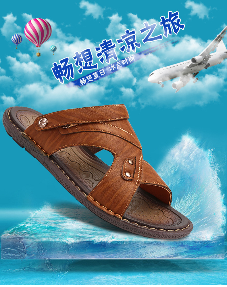 New men's antiskid sandals breathable beach shoes fashion cool slippers summer men's slippers