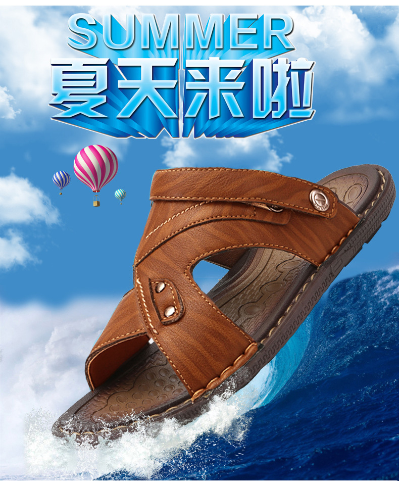 New men's antiskid sandals breathable beach shoes fashion cool slippers summer men's slippers