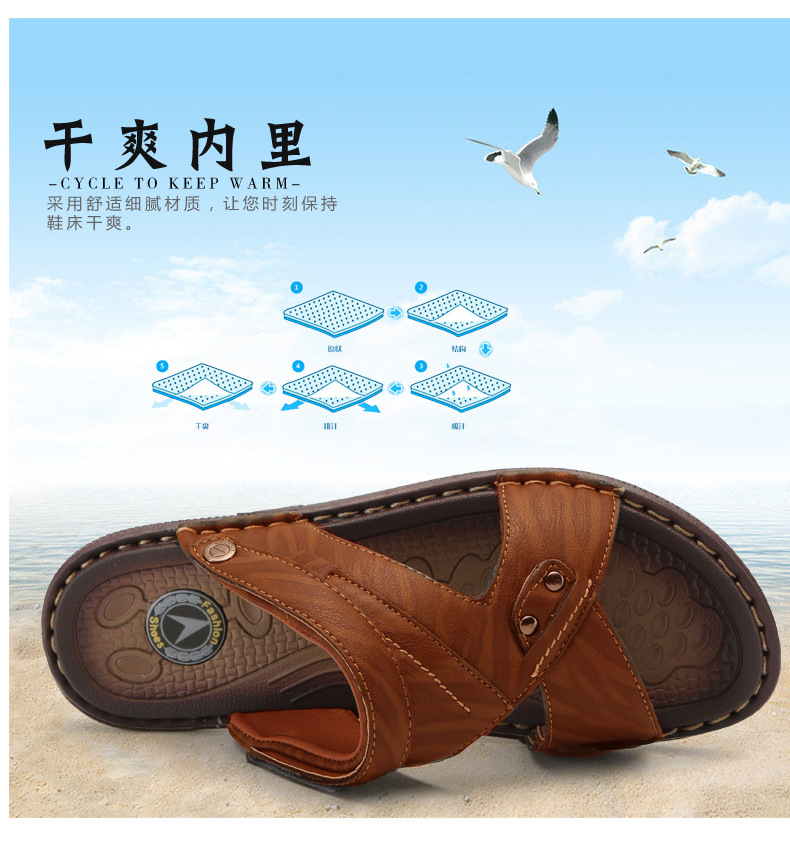 New men's antiskid sandals breathable beach shoes fashion cool slippers summer men's slippers