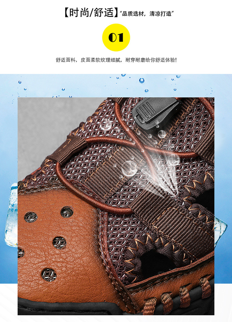 Men's sandals summer new men's shoes casual trend large size shoes casual leather sandals