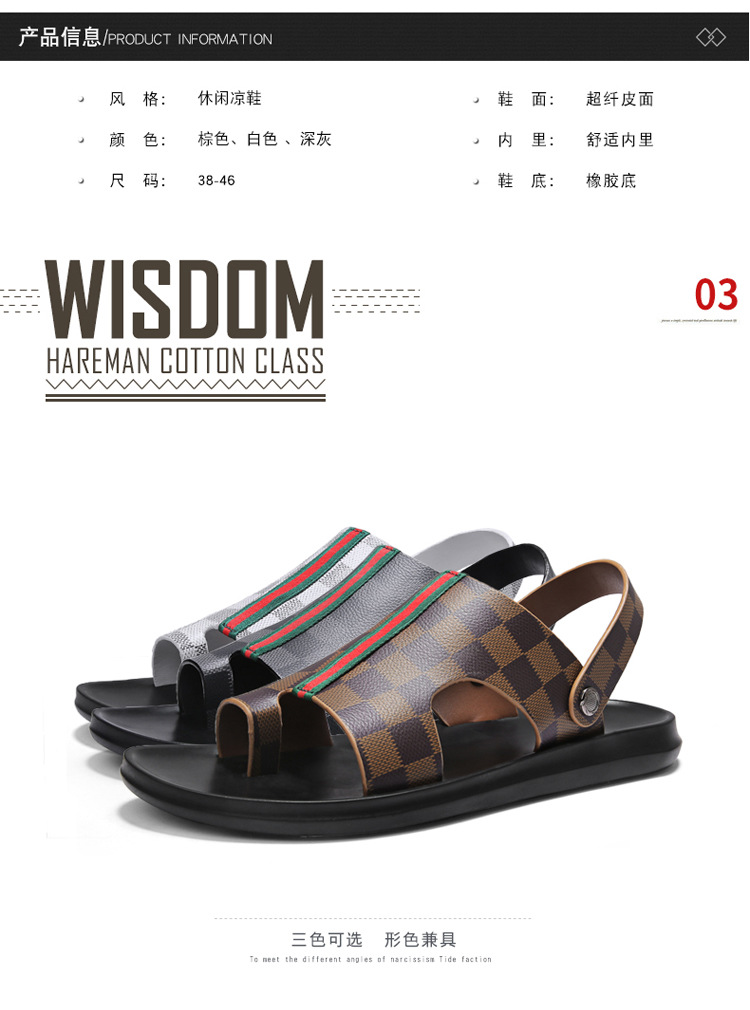 Men's sandals summer new style slippers fashion slippers