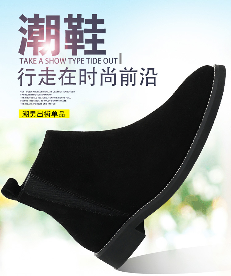 Autumn and winter new thermal shoes frosted Martin boots men's Retro Chelsea casual men's Boots