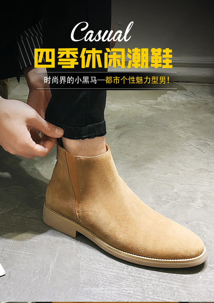 Autumn and winter new thermal shoes frosted Martin boots men's Retro Chelsea casual men's Boots