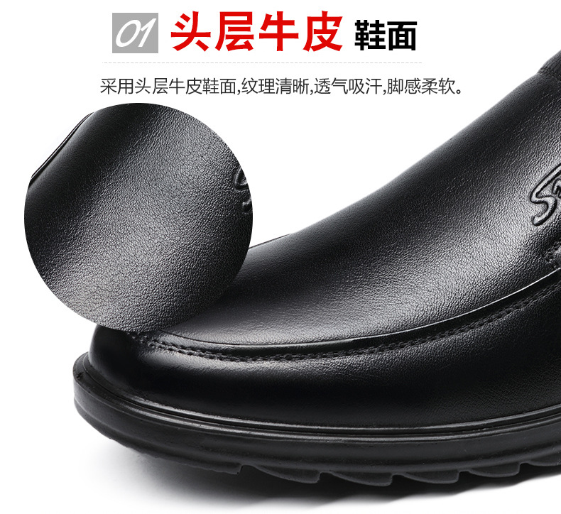 Men's casual shoes leather soft sole antiskid shoes for the middle aged and the elderly