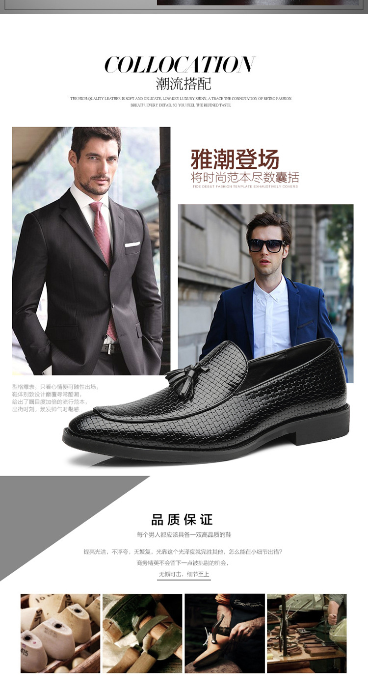 Popular men's British retro tassel casual shoes fashion men's shoes