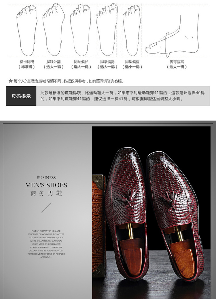 Popular men's British retro tassel casual shoes fashion men's shoes