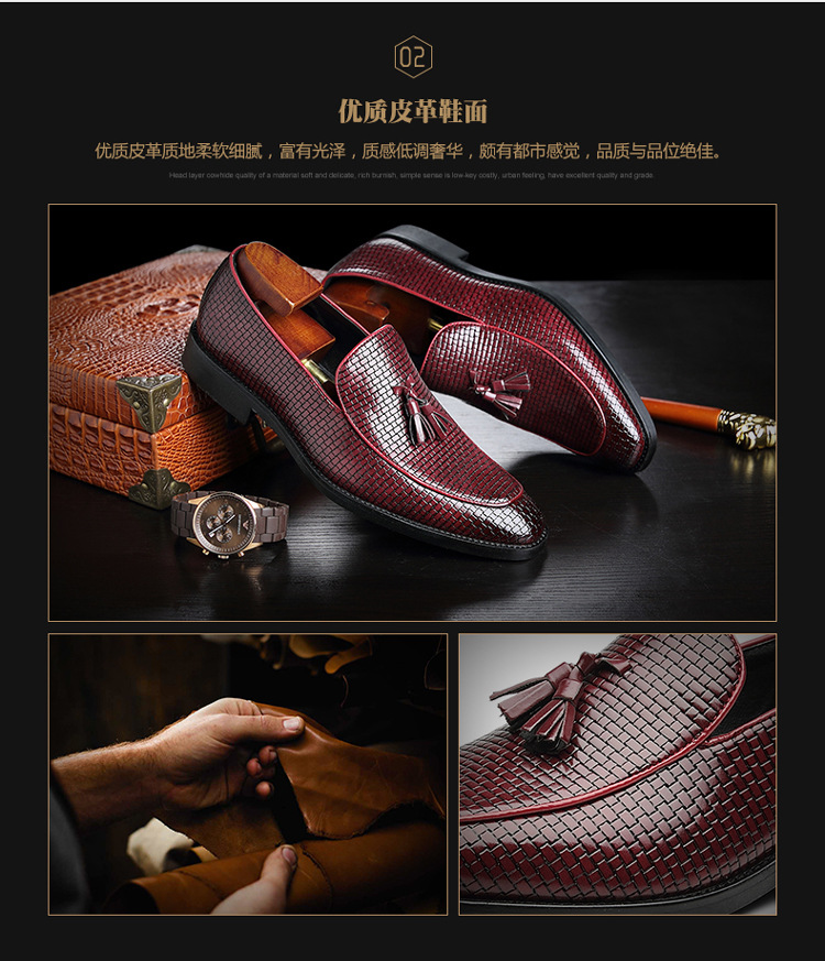 Popular men's British retro tassel casual shoes fashion men's shoes