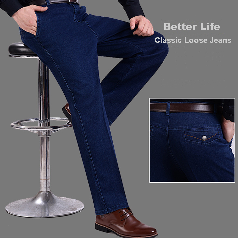 Men&apos;s Classic Loose Trousers for causal&amp;business, soft long plant Men&apos;s denim jeans, Men&apos;s Clothes