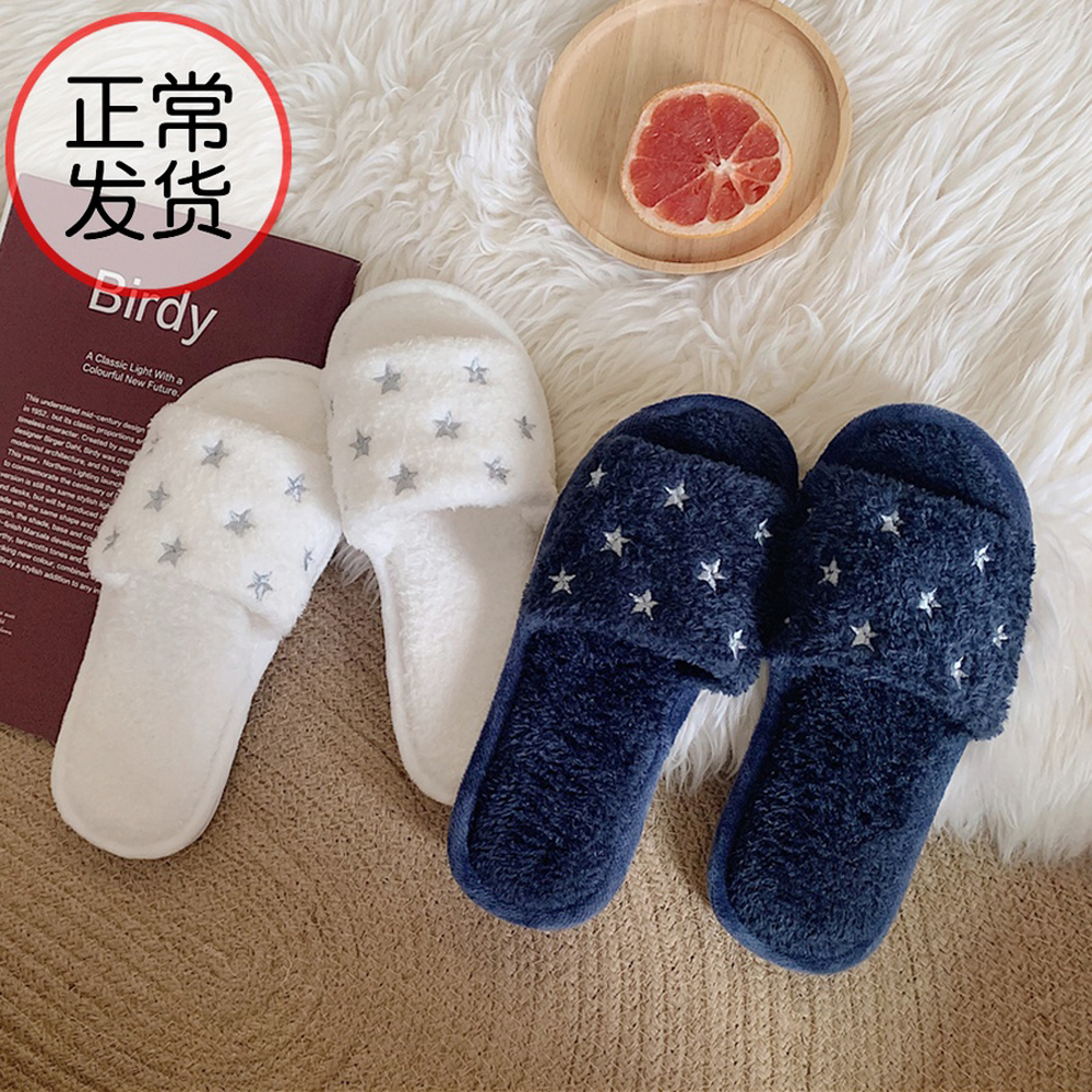 Fluffy Open Toe Winter Slippers Stars Cotton House Anti Slip Light Comfy Bedroom Indoor Slippers