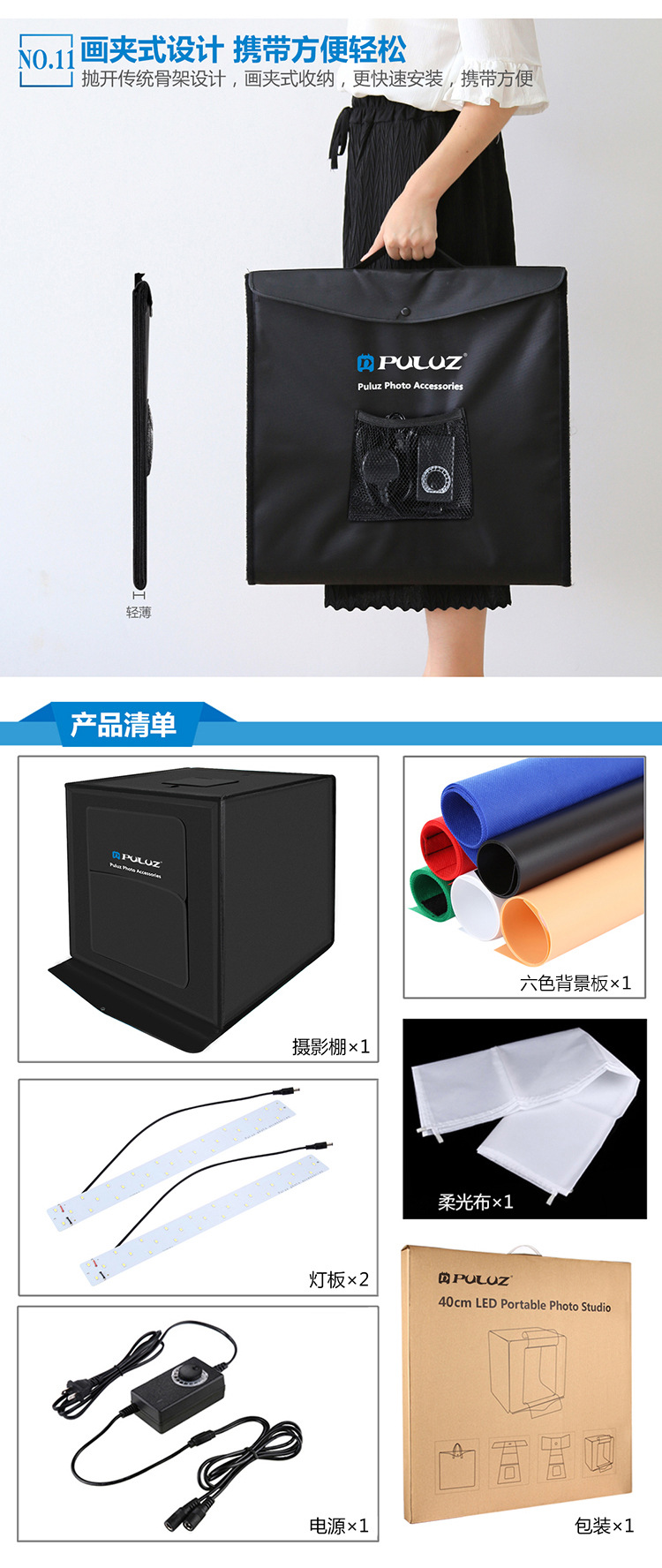 40 *40CM LED Light Box Photo Studio Shooting Tent Box Kit