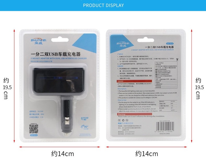 3.1A dual USB car chargers, Car phone chargers 1to2 two power holes,white and black with Led light