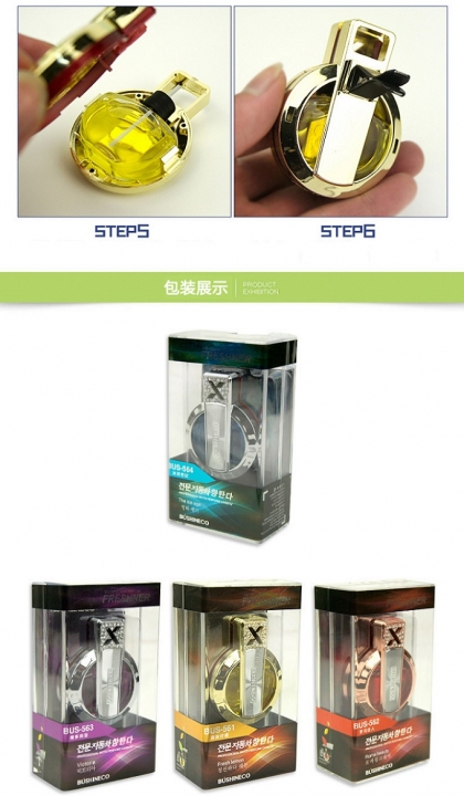 car perfume,car air conditioner Outlet perfume,Natural fragrance, keep the air in your car fresh.