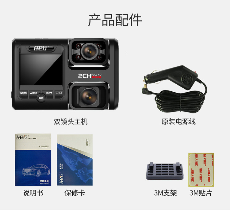 4K 2160P WIFI GPS Logger Dual Lens Car DVR Dash Camera Novatek 96663 Chip Sony IMX323 Sensor Night Vision Dual Camera Dash Cam Recorder Front and Cabin Both 1080P 4 IR G-Sensor Video