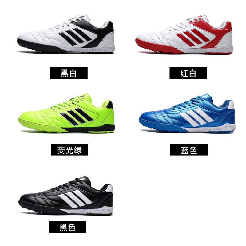 Football shoes children primary school teenagers flat flat grass training shoes