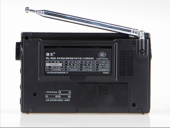 Radio Tecsun PL-450 radio Stereo LW MV SW-SSB AIR SYNTHESIZED variable frequency