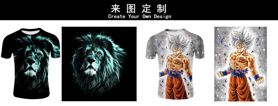 New men Short Sleeve Cool Colorful Cloud Male T-ShirtsCasual, T Shirts, sports tshirt   short sleeves, 3D T-shirt, Shorts, Men