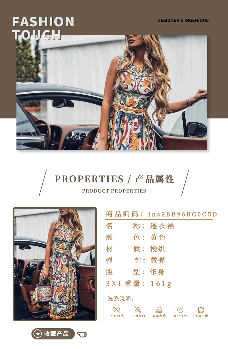 2022 new Africa Europe and The United States cross-border explosive women's dress trade printing Bohemian summer skirt 3 color female skirt    Unit weight 0.25kg  Product volume 32cm * 28cm * 1cm  Com