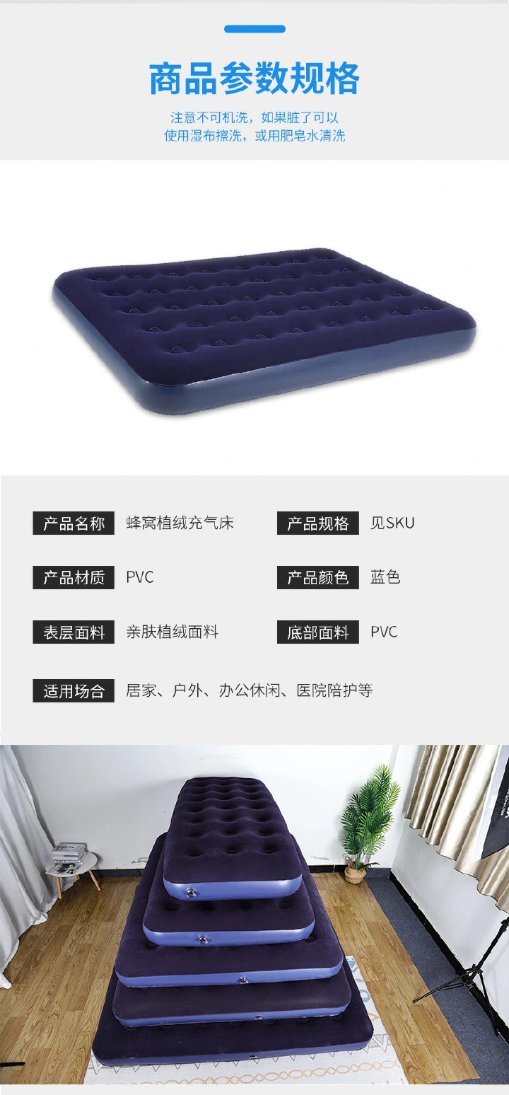 Air Mattresses & Accessories   Factory outdoor PVC air mattress folding aerated bed thickened flocking mattress portable household camping aerated mattress, size of the aerated bed indoor and outdoor