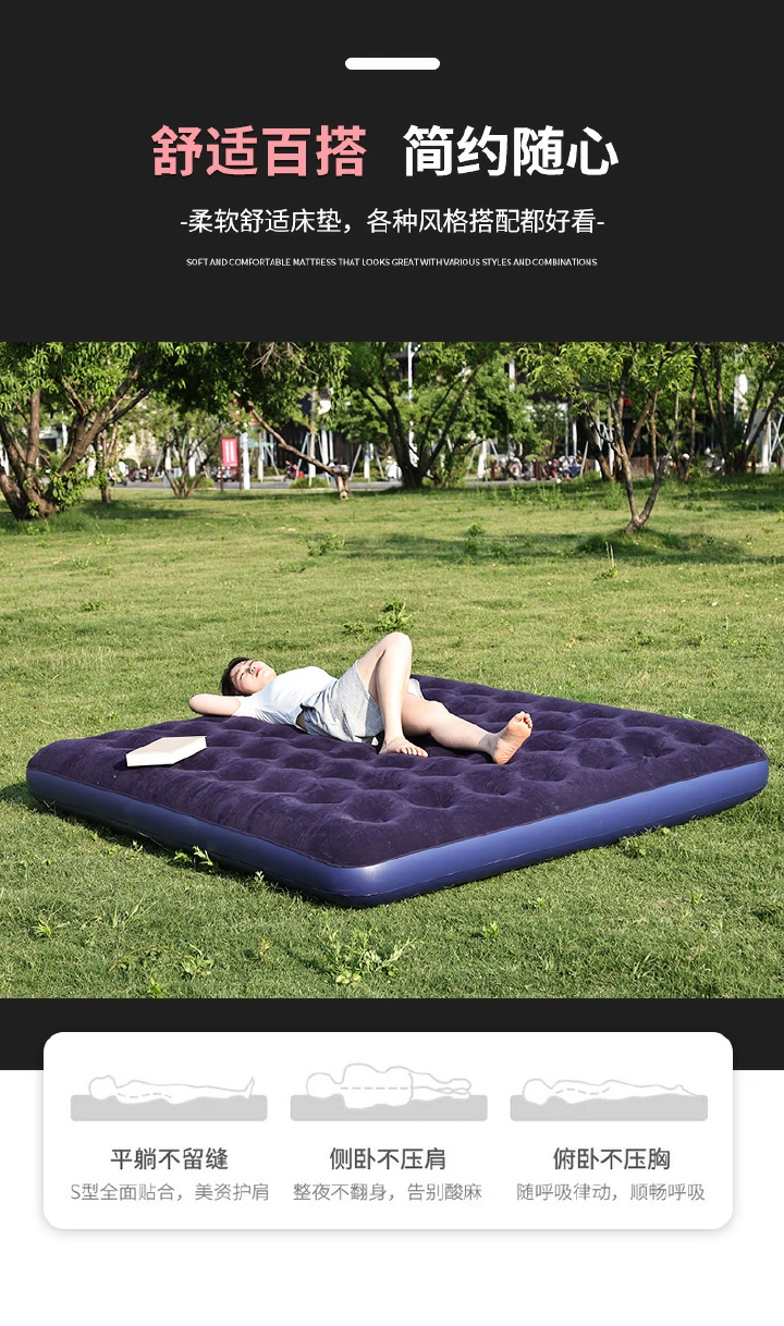 New Super Practical air mattress manufacturer outdoor PVC air mattress folding air bed thickened flocking mattress portable home camping air mattress, size of air bed indoor and outdoor three-bed
