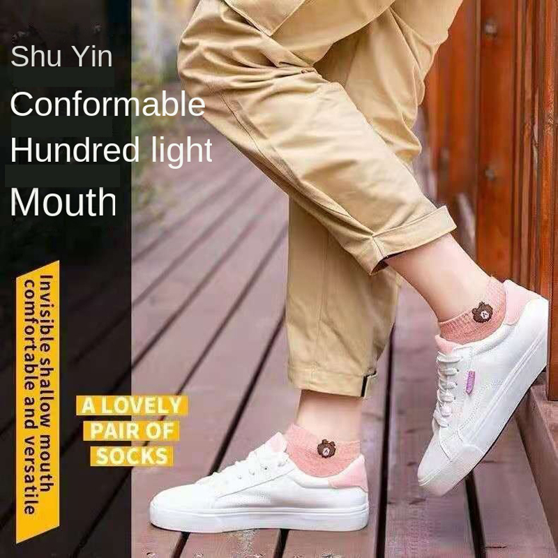 10 pairs Women's colorful socks Girls cute bear hosiery Students casual athletic socks ladies Breathable polyester socks  Comfort socks athletic socks