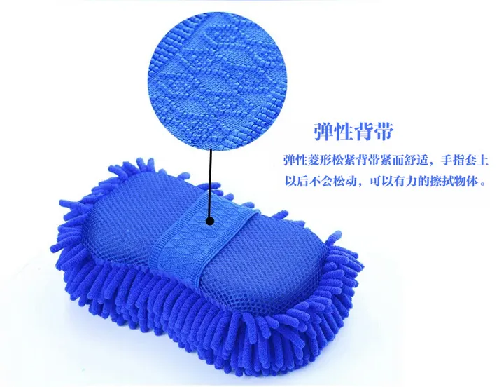 A foam car wash Coral polyps The sponge to wipe Auto supplies The sponge Large sponge bag