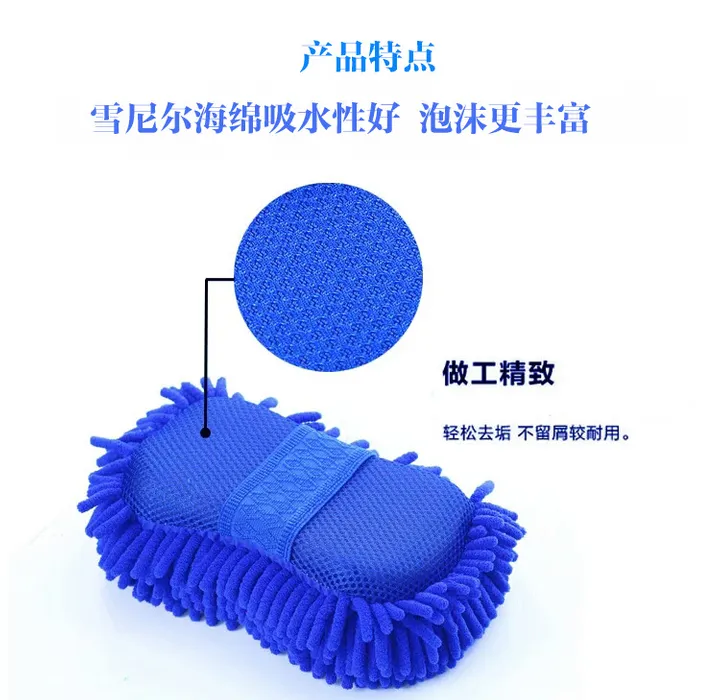 A foam car wash Coral polyps The sponge to wipe Auto supplies The sponge Large sponge bag