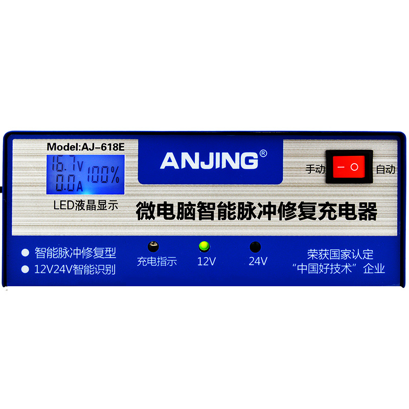 LOONFUNG Car Battery Charger Intelligent Pulse Repair Charging for Car Motorcycle Batteries 12V 24V