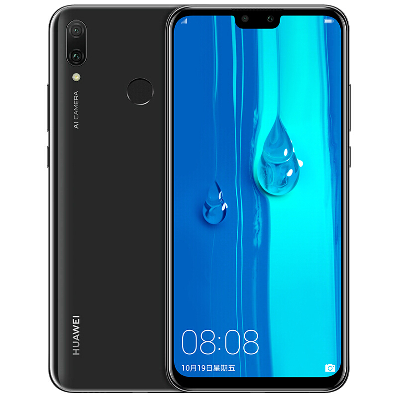 Refurbished Huawei Y9 (2019) - 6.5&quot; - 4GB+64GB/128GB - 16MP+13MP 4 Cameras, 4G (Dual SIM) 4000mah