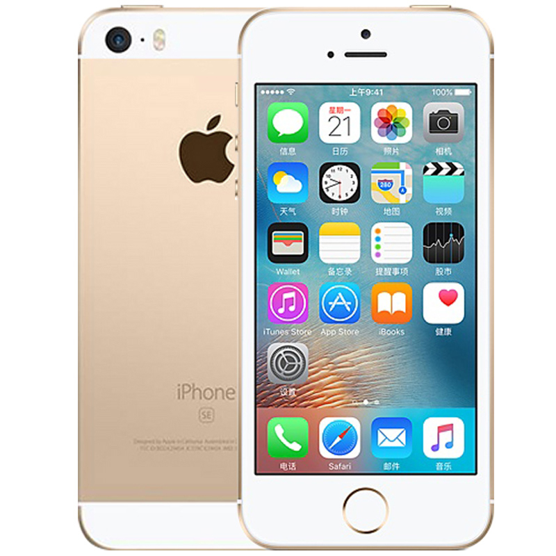 Certified Refurbished:Unlocked iPhone SE 4G iOS A9 2GB +16GB 12.0MP with Fingerprint Smartphone