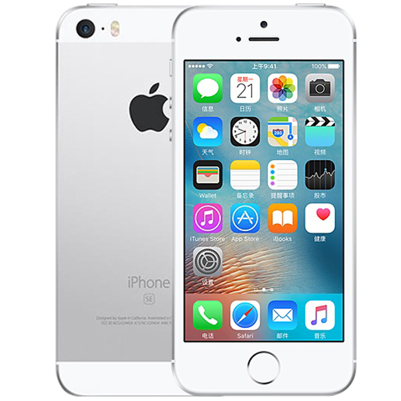 Certified Refurbished:iPhone SE 2GB+64GB 12MP+2MP IOS Unlocked without Fingerprint 4.0&apos;&apos; Smartphone