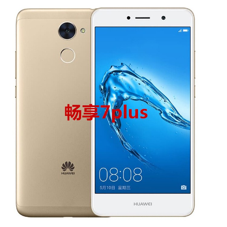 Refurbished HuaWei Enjoy 7 Plus Y7 Prime Cell Phone Android 7.0 5.5&quot; 3+32/4+64 Fingerprint 4000Mah