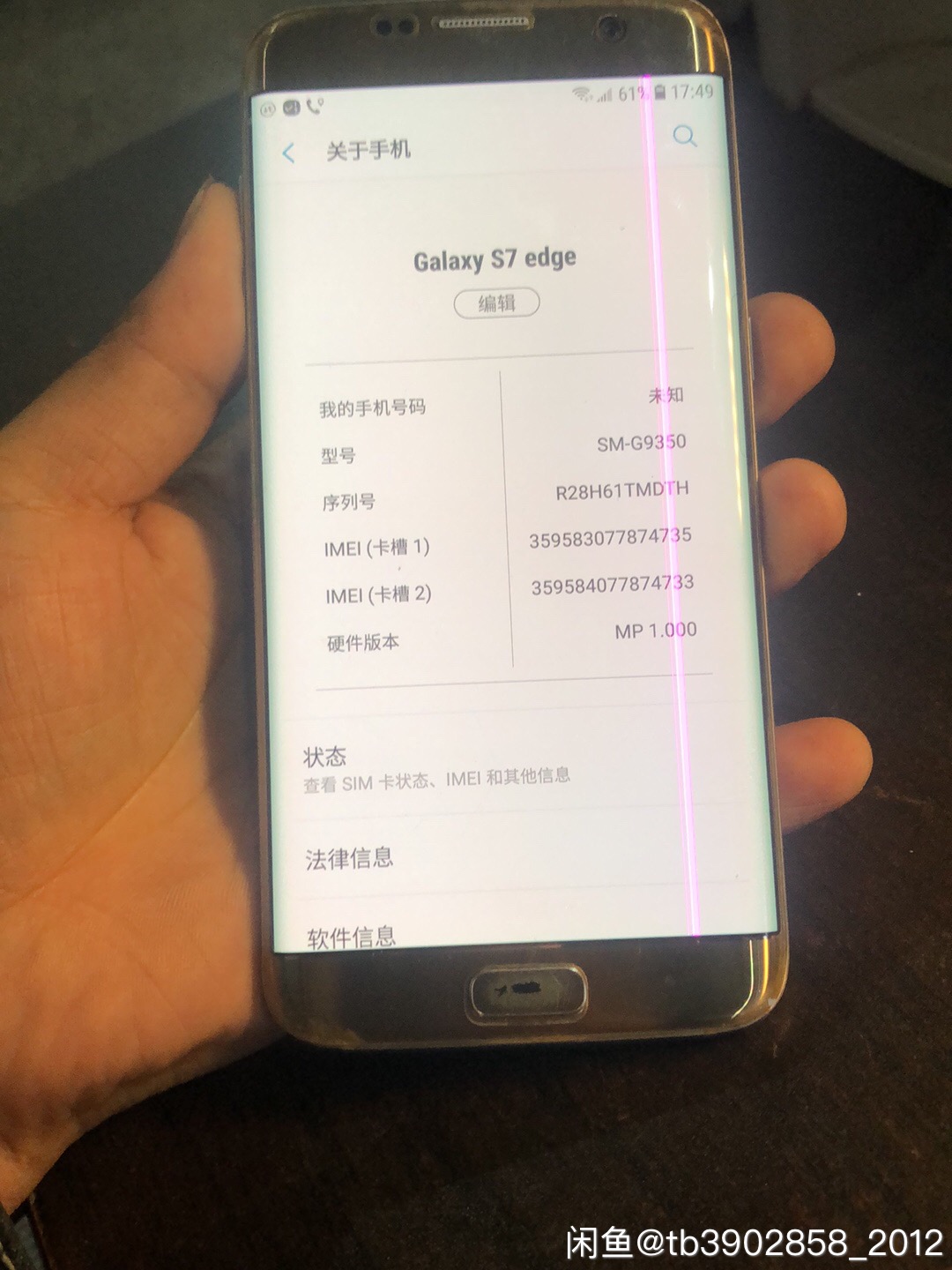 Refurbished Samsung Galaxy S7 edge dual sim Unlocked 4G+32GB/64GB WIFI GPS
