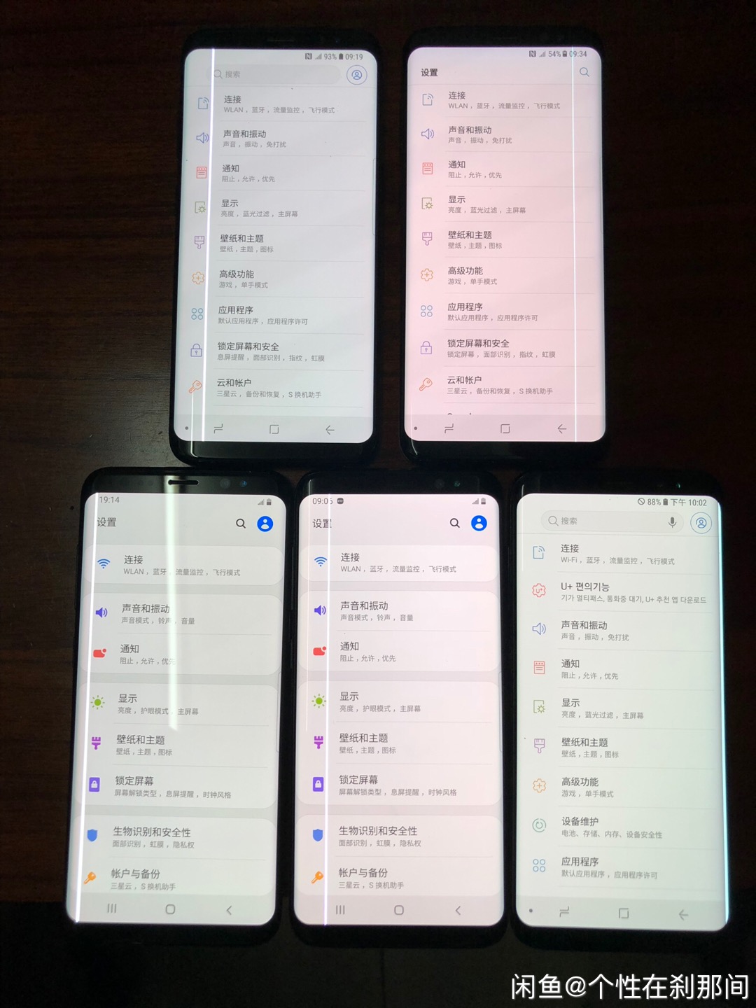 Refurbished Samsung Galaxy S8 64GB ROM+4GB RAM single sim 12+8MP smartphone screen with one line