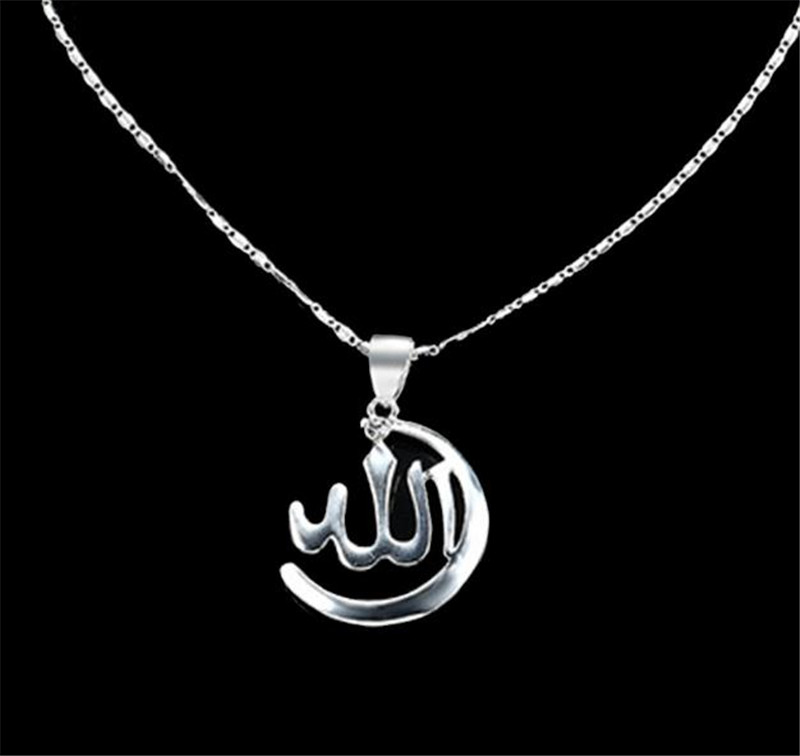 Simple Muslim Islamic Religious Totem Allah Allah Women&apos;s Gold and Silver Necklace
