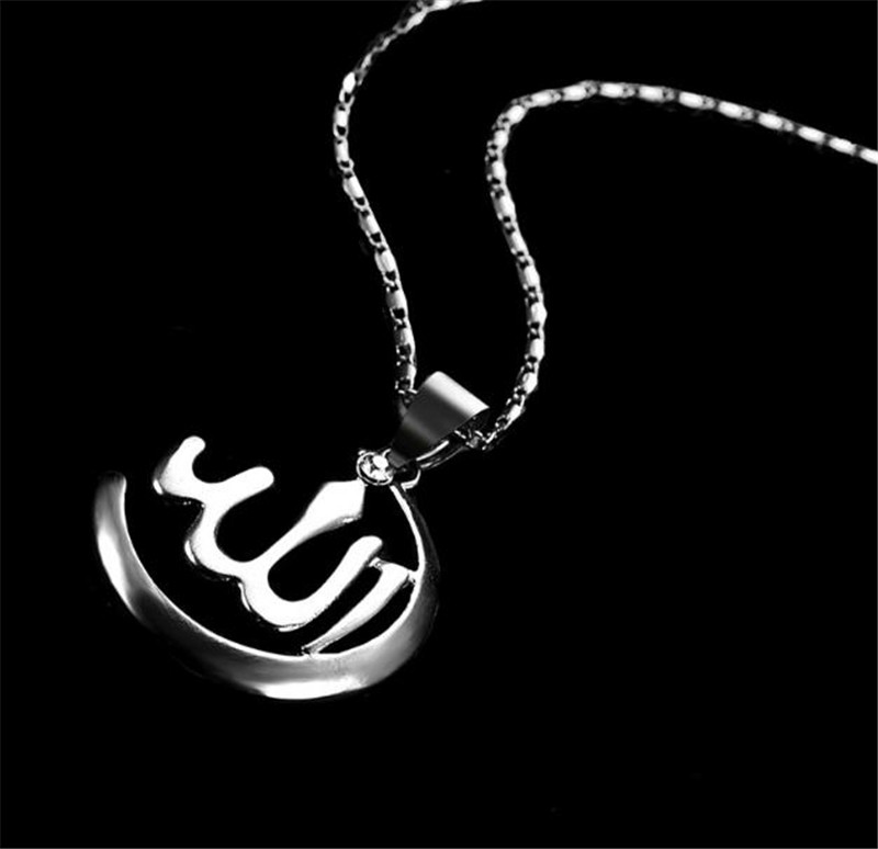 Simple Muslim Islamic Religious Totem Allah Allah Women&apos;s Gold and Silver Necklace