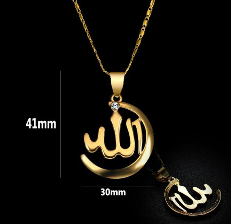Simple Muslim Islamic Religious Totem Allah Allah Women&apos;s Gold and Silver Necklace