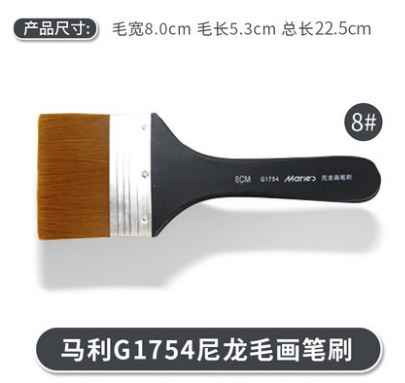 Nylon Paint Brush Wooden Handle Watercolor Brushes For Painting Art Tools Accessories