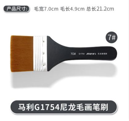 Nylon Paint Brush Wooden Handle Watercolor Brushes For Painting Art Tools Accessories