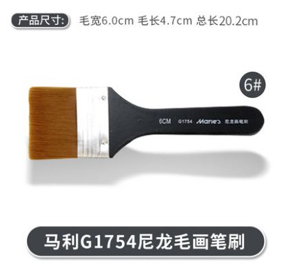 Nylon Paint Brush Wooden Handle Watercolor Brushes For Painting Art Tools Accessories