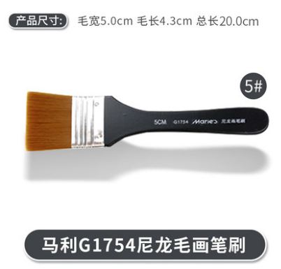 Nylon Paint Brush Wooden Handle Watercolor Brushes For Painting Art Tools Accessories