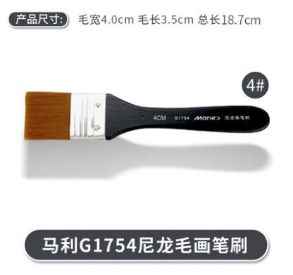 Nylon Paint Brush Wooden Handle Watercolor Brushes For Painting Art Tools Accessories