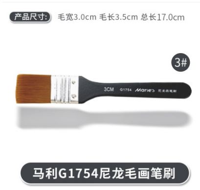 Nylon Paint Brush Wooden Handle Watercolor Brushes For Painting Art Tools Accessories